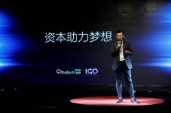 7分钟科普下!长沙信息咨询公司排名_哔哩哔哩-3